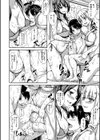 アットホーム・ハーレム ふでおろシスターズ【ハイグレード版】試し読み16ページ