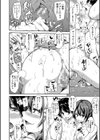 アットホーム・ハーレム ふでおろシスターズ【ハイグレード版】試し読み30ページ