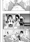 アットホーム・ハーレム ふでおろシスターズ【ハイグレード版】試し読み38ページ