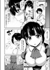 アットホーム・ハーレム ふでおろシスターズ【ハイグレード版】試し読み40ページ