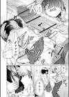 地味子ちゃんビッチ化計画試し読み12ページ