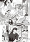 サマー エンカウンター試し読み1ページ