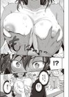 サマー エンカウンター試し読み7ページ