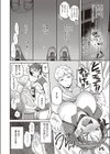 painted girl試し読み4ページ