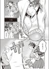 painted girl試し読み5ページ