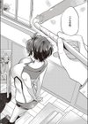painted girl試し読み8ページ