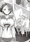 painted girl試し読み9ページ