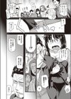 メガネビッチの穴試し読み4ページ