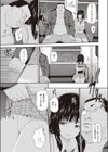無人駅試し読み3ページ