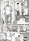 NTR大学物語試し読み2ページ