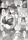 NTR大学物語試し読み5ページ