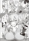 ねこらぶ進路希望！試し読み2ページ