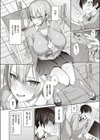 ねこらぶ進路希望！試し読み4ページ