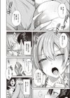 ねこらぶ進路希望！試し読み6ページ