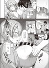 ねこらぶ進路希望！試し読み8ページ