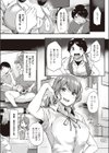 完パイ！ つよつよお姉ちゃん試し読み5ページ