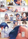 夏×ピコピコ×お姉ちゃん試し読み3ページ