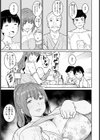 おばの夏休み【単話】試し読み3ページ