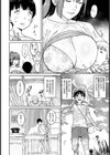 おばの夏休み【単話】試し読み4ページ