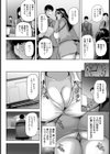 女上司を堕とす夜【単話】試し読み2ページ