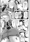 女上司を堕とす夜【単話】試し読み5ページ
