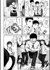 身体で教えて！薫先生っ！【単話】試し読み2ページ