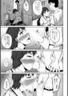 身体で教えて！薫先生っ！【単話】試し読み7ページ