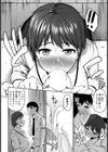 身体で教えて！薫先生っ！【単話】試し読み8ページ