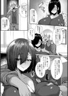 黒く染まる白【単話】試し読み5ページ
