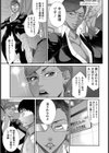 Secret Pornography【単話】試し読み5ページ