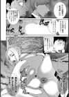 Secret Pornography【単話】試し読み8ページ