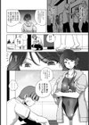 水泳部の顧問 〜穢された競泳水着〜【単話】試し読み2ページ