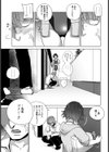 水泳部の顧問 〜穢された競泳水着〜【単話】試し読み3ページ