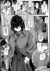 スケベの天才【単話】試し読み2ページ
