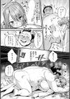 性欲豚男と調教姫【単話】試し読み3ページ
