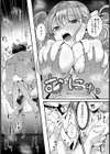 性欲豚男と調教姫【単話】試し読み4ページ
