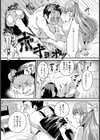 性欲豚男と調教姫【単話】試し読み5ページ