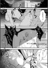ナースは隣のベッドで…【単話】試し読み1ページ