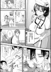 ナースは隣のベッドで…【単話】試し読み4ページ