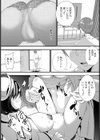 ナースは隣のベッドで…【単話】試し読み6ページ