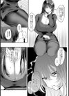 濡れる喪服【単話】試し読み3ページ