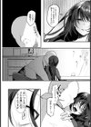 濡れる喪服【単話】試し読み4ページ