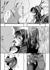 濡れる喪服【単話】試し読み5ページ