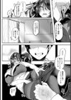 濡れる喪服【単話】試し読み6ページ