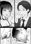 ボテ腹ビッチ萌瑛ちゃん【単話】試し読み2ページ