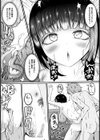 ボテ腹ビッチ萌瑛ちゃん【単話】試し読み8ページ