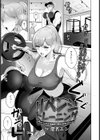 リベンジトレーニング【単話】試し読み1ページ