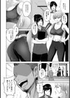 リベンジトレーニング【単話】試し読み2ページ