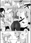 リベンジトレーニング【単話】試し読み3ページ