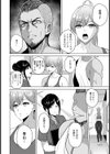 リベンジトレーニング【単話】試し読み4ページ